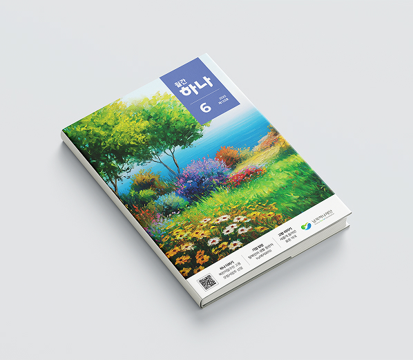 Portfolio Project Image